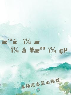 洪荒：我，冥河，絕不撲街！